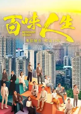 电视剧 繁花