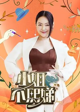 综艺 王牌对王牌